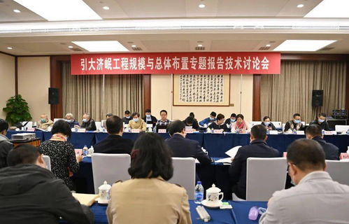 四川省水利2021年技術交流大會 創新驅動發展，共筑水利新篇章