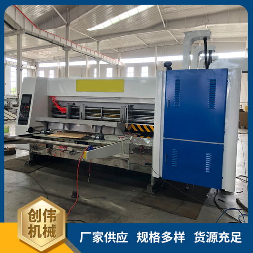 創(chuàng)偉機(jī)械 全自動高速水墨印刷機(jī)，型號齊全，引領(lǐng)柔性材料加工新紀(jì)元
