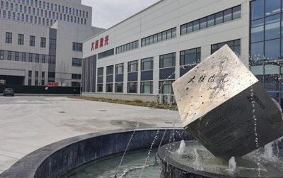 從春天出發 | “綠色、智慧”為底色，智能裝備城這樣打造產城融合柔性材料加工設備